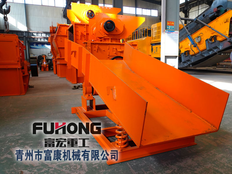 簡易式振動(dòng)給料機(jī)